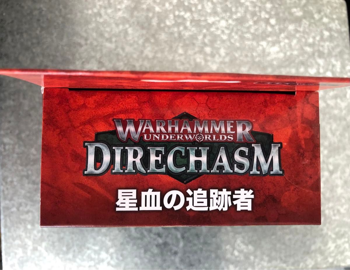 ウォーハンマー　 WARHAMMER  アンダーワールド　 星血の追跡者　未開封品