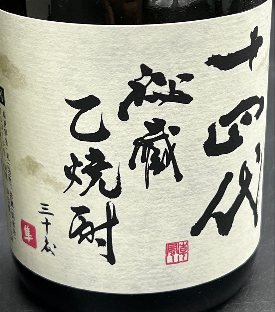 未使用720ml2本箱入り　山形県高木酒造　十四代本格焼酎30度　隼　 十四代　希少品　御礼