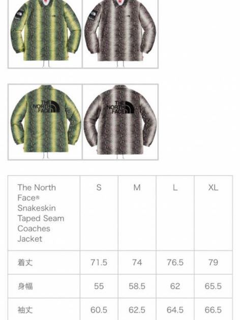 Supreme North Face Snakeskin Taped Seam Coaches Jacket シュプリーム ノースフェイス スネークスキン テープド シーム コーチジャケット_画像10