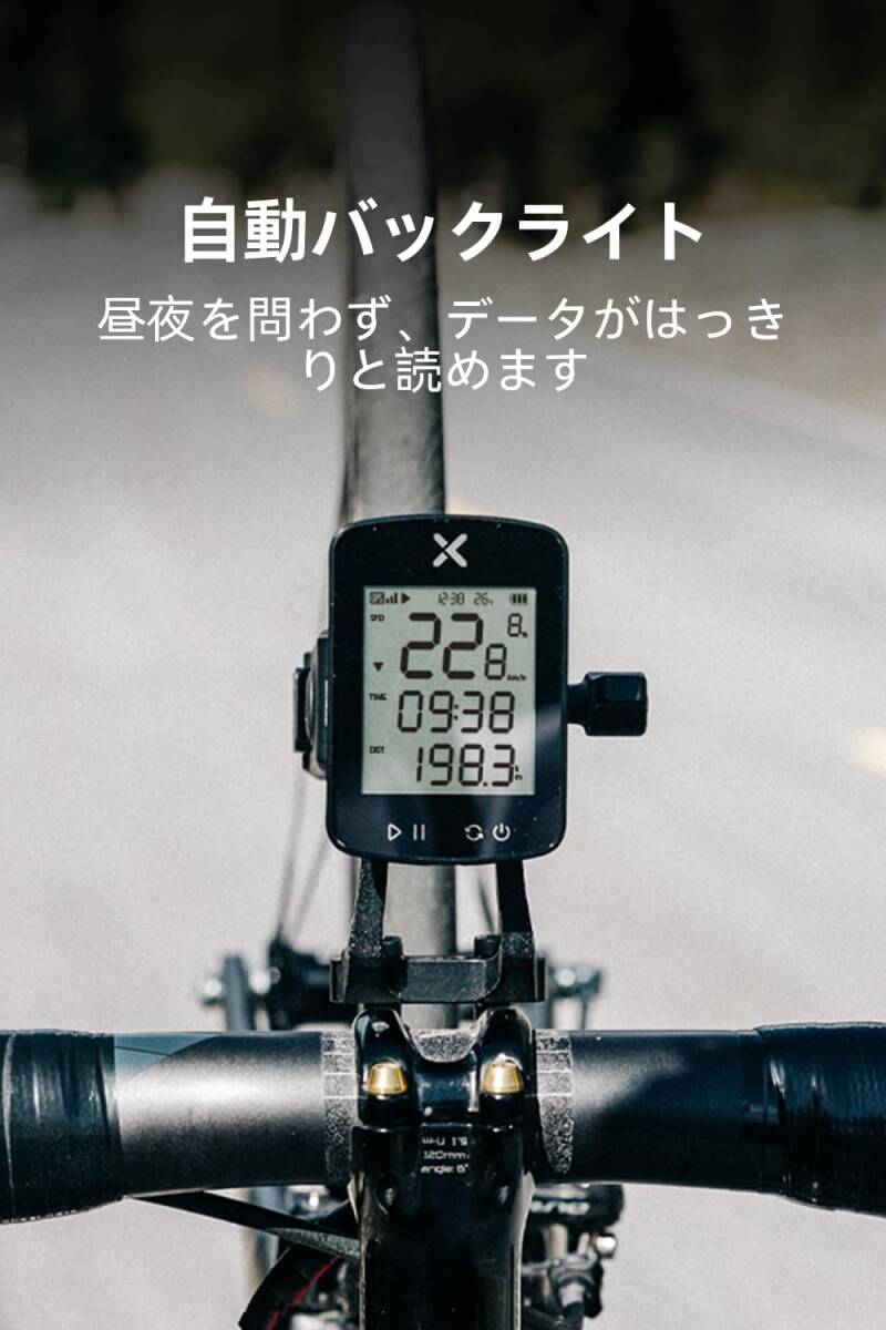 XOSS G Gen2 サイクルコンピュータ GPS サイコン 2.2インチ 28稼働時間 IPX7防水 Type-C充電 ワイヤレス 無線 自転車スピードメーター_画像6