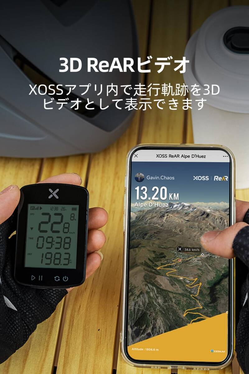 XOSS G Gen2 サイクルコンピュータ GPS サイコン 2.2インチ 28稼働時間 IPX7防水 Type-C充電 ワイヤレス 無線 自転車スピードメーター_画像8