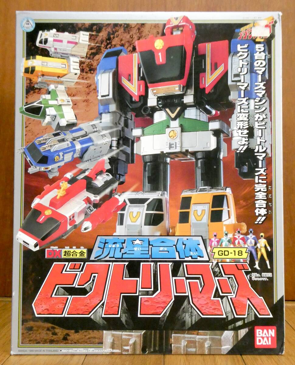  Kyukyu Sentai GoGo-V эта 4 DX Chogokin . звезда . body Victory ma-z б/у Junk super Squadron поиск ) Victory Robot подкладка Boy 