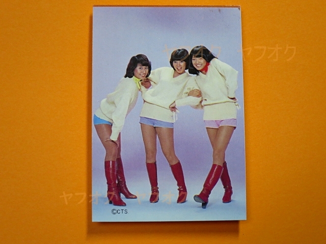 アイドル カード★アパッチ_紫_fx（小型ブロマイド_1970年代_昭和レトロ・駄菓子屋・山勝）の画像1