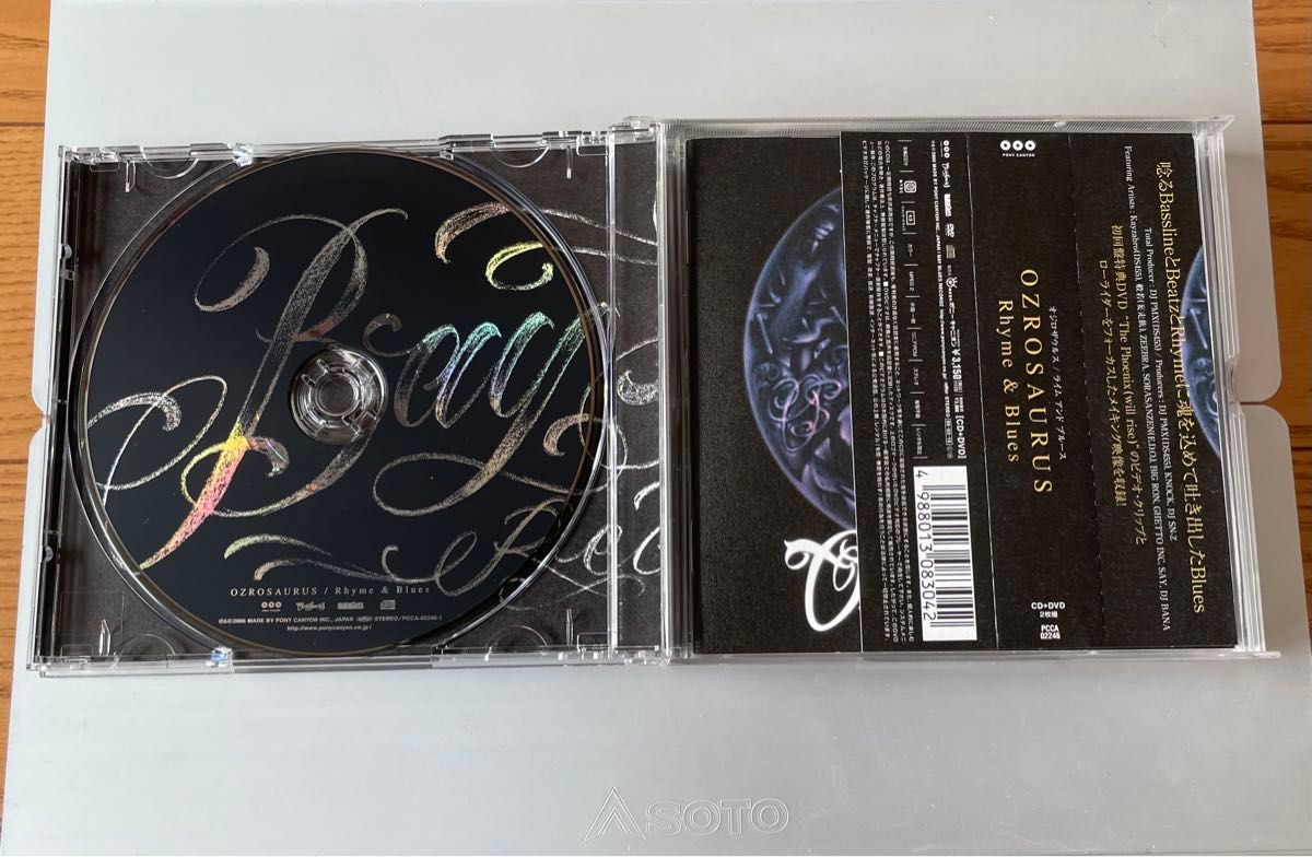 OZROSAURUS CD 2点セット