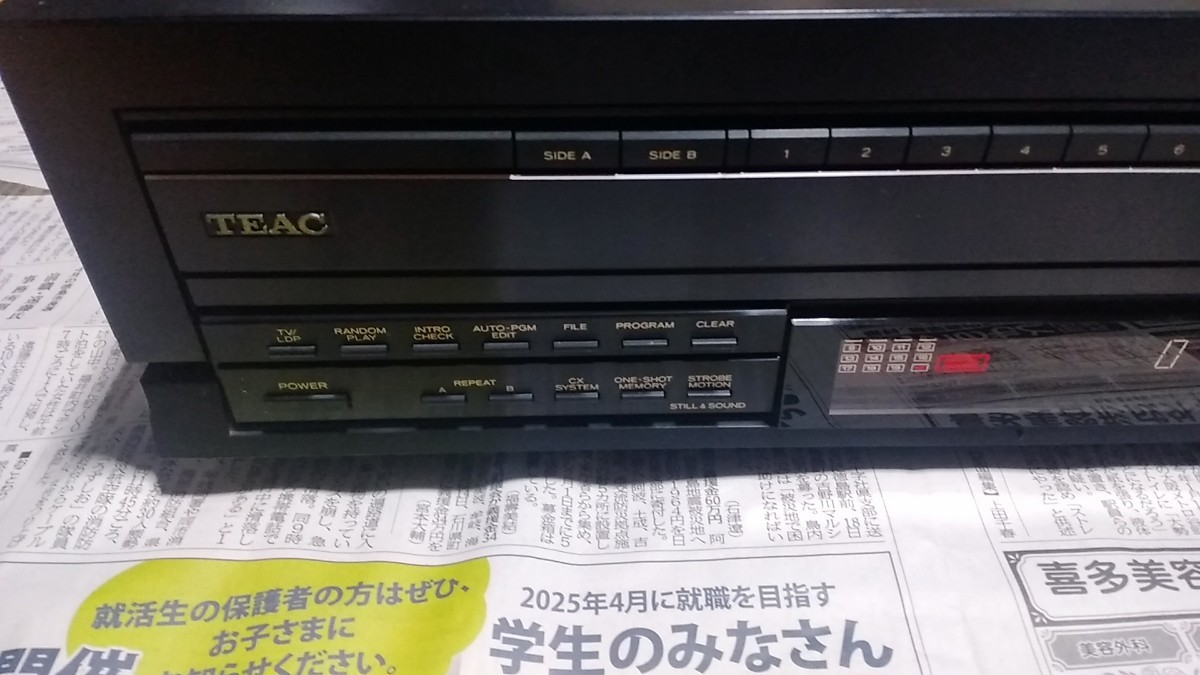 TEAC CD LDデッキ LV-8000V ジャンク品 送料込み|Yahoo!フリマ TEAC CD LDデッキ LV-8000V ジャンク品 送料込み|Yahoo!フリマ