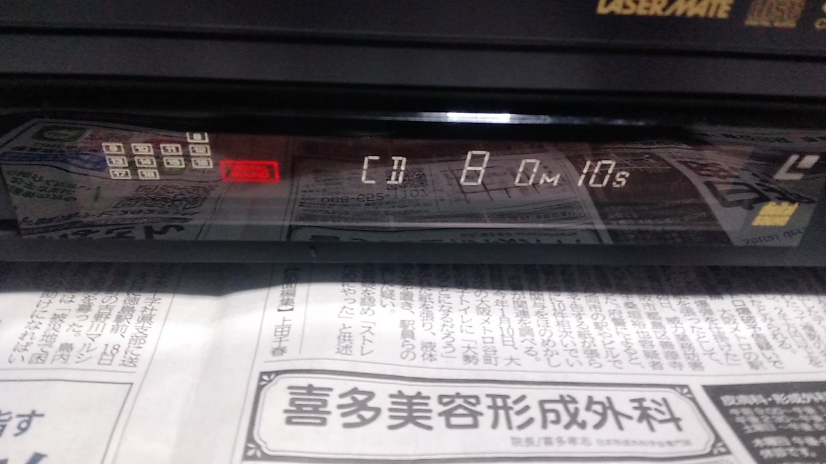 TEAC CD LDデッキ LV-8000V ジャンク品 送料込み|Yahoo!フリマ TEAC CD LDデッキ LV-8000V ジャンク品 送料込み|Yahoo!フリマ