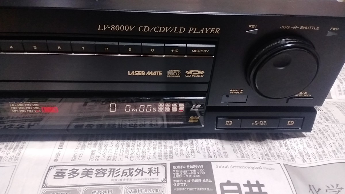 TEAC　CD　LDデッキ　LV-8000V　ジャンク品　送料込み_画像3