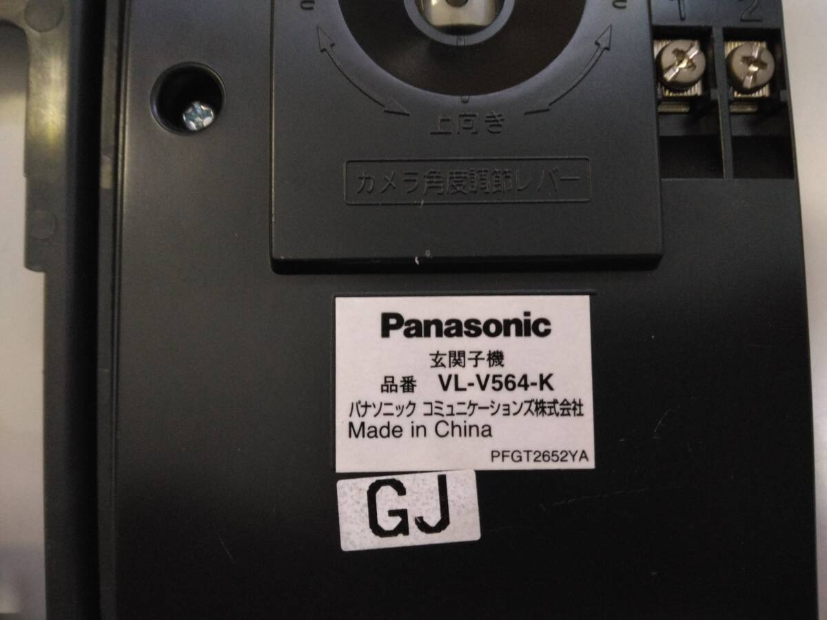 VL-V564-K　 Panasonic パナソニック 　インターホン ドアホン カラーカメラ玄関子機_画像5