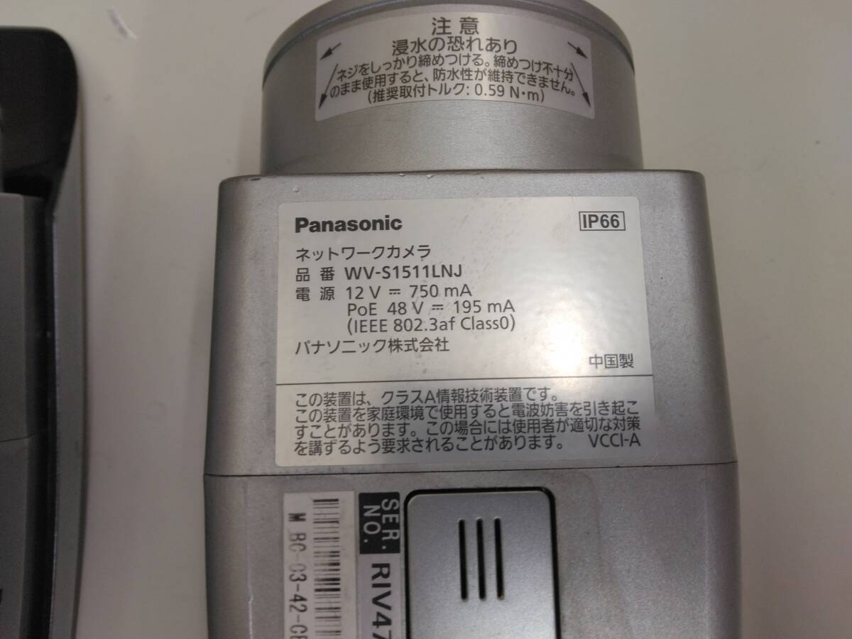 Panasonic/パナソニック 屋外HDハウジング一体型 ネットワークカメラ 2台セット WV-S1511LNJ の画像8