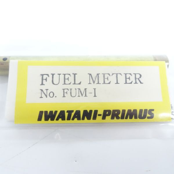 ♪tyom 967-1 367 廃盤 未使用 PRIMUS プリムス フューエルメーター FUM-1 ガス残量バネ秤／ガス抜きもできます_画像3