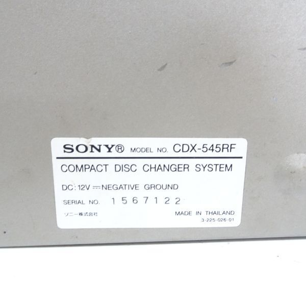 tyom 1168-1 387 SONY ソニー CDチェンジャー CDX-545RF ソニー FMモジュレーター 10連装マガジン 通電未確認品 現状品 カーオーディオの画像6