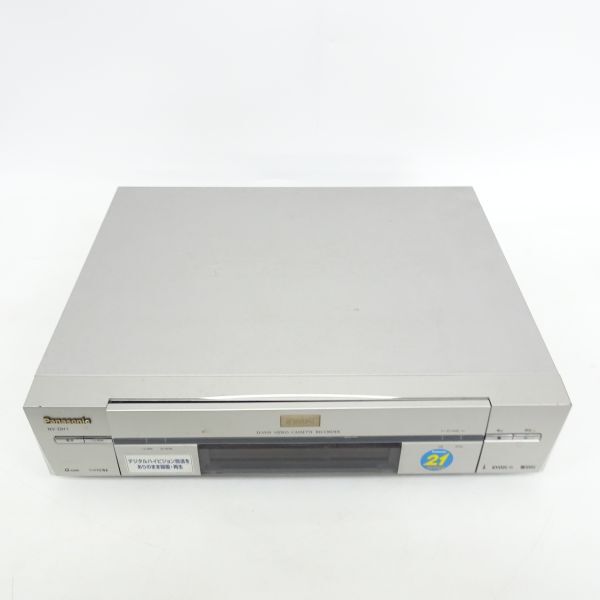 tyom 1202-1 256 Panasonic NV-DH1 パナソニック D-VHSビデオカセットレコーダー 通電OK 動作未確認 リモコン付き 電源コード無し_画像3