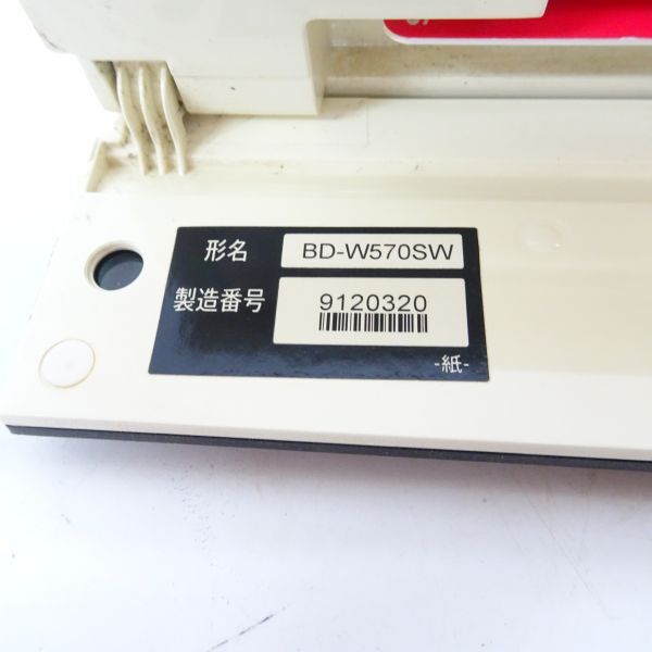 tyom1202-1 252 SHARP シャープ BD-W570SW ブルーレイレコーダー 2015年製 HDD BDレコーダー 白 通電OK 動作未確認 電源コード無し_画像5