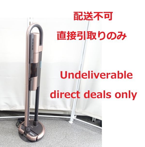 tykh1229-1 322[ delivery un- possible /Undeliverable] Mitsubishi cordless stick cleaner HC-JXH30P-D vacuum cleaner electrification ok.. did.