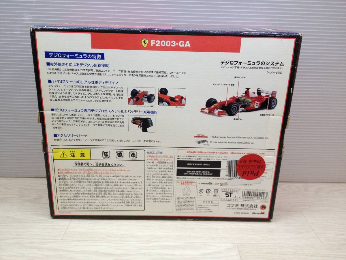 [C5205-67]玩具 KONAMI フェラーリ F-2003-GA スターターセット ジャンク品 0330の画像2