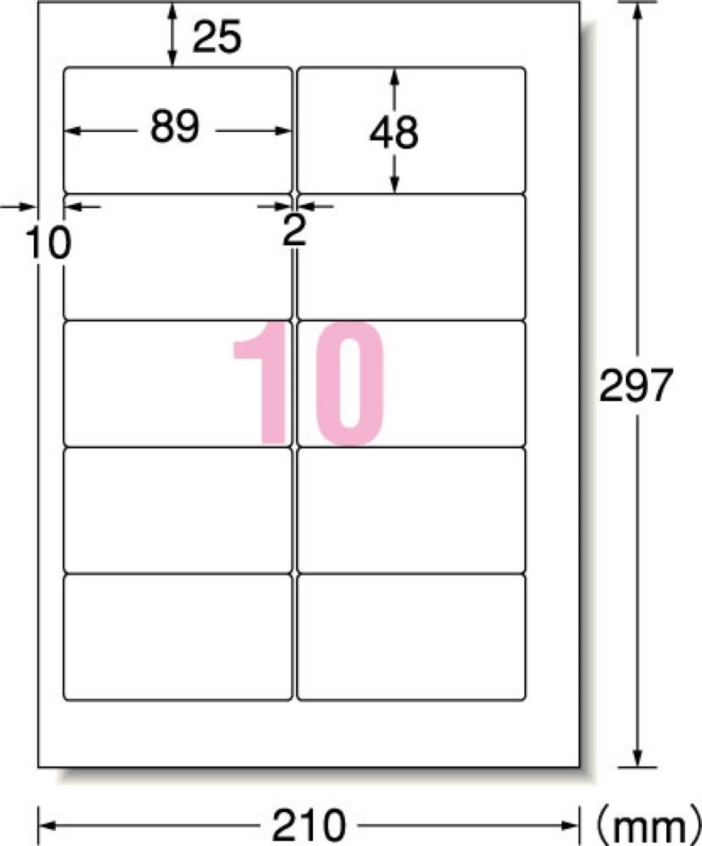 エーワン　 ＰＣ＆ワープロラベル　キヤノン　１０面　１００枚　２８１７８　