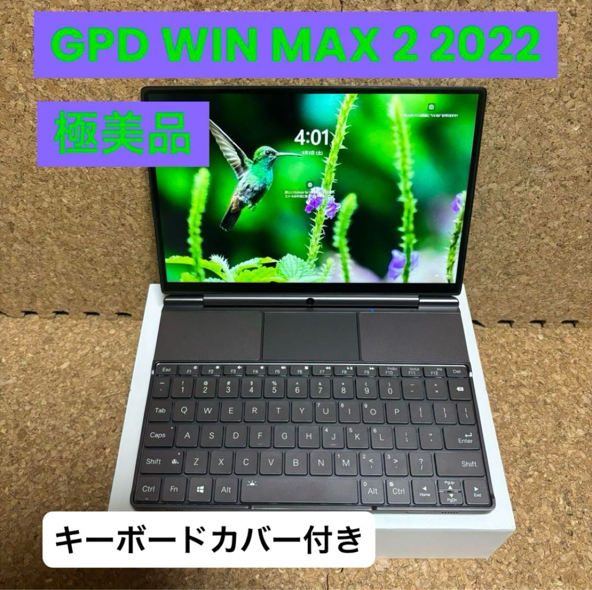 ゲーミングノート PC GPD WIN MAX2 2022 Ryzen7 6800U 32GB SSD1TB LTE UMPC