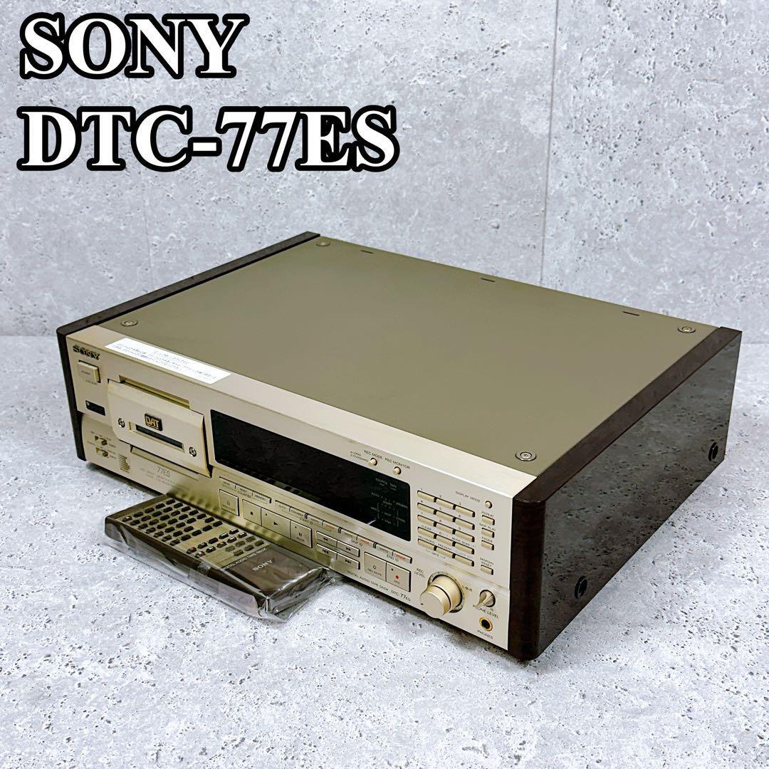 希少 ソニー SONY DATデッキ DTC-77ES ソニー ヴィンテージ ビンテージ レトロ カセットデッキ テープ リモコン付き_画像1