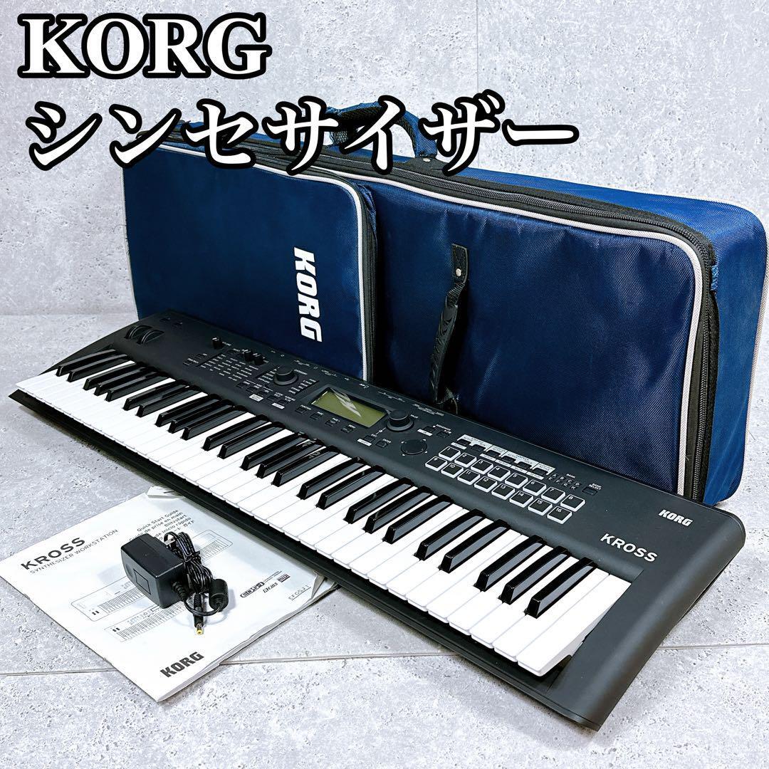 良品 KORG シンセサイザー KROSS2-61 61鍵盤 作曲 コルグ クロス2-61 ワークステーション