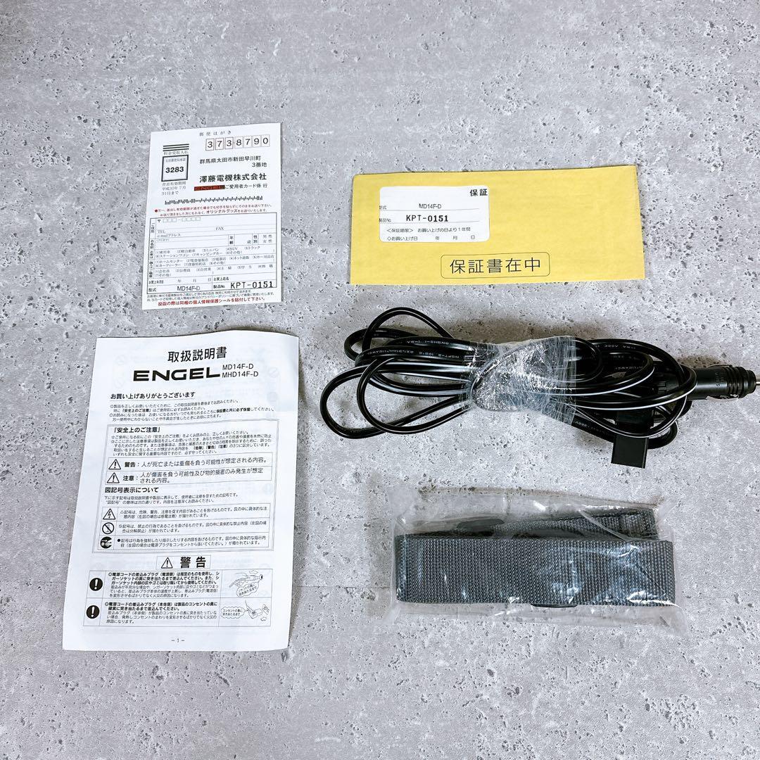 美品 エンゲル ポータブルクーラー ポータブル冷蔵庫 車載冷蔵庫 ENGEL MD14F-D 容量14L DC電源_画像10