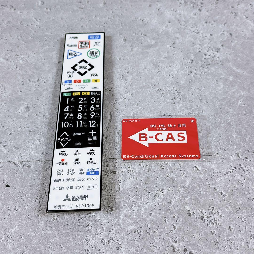 Yahoo!オークション - 三菱 BDレコーダー搭載TV LCD-22BLR500 Yahoo!オークション - 三菱 BDレコーダー搭載TV LCD-22BLR500