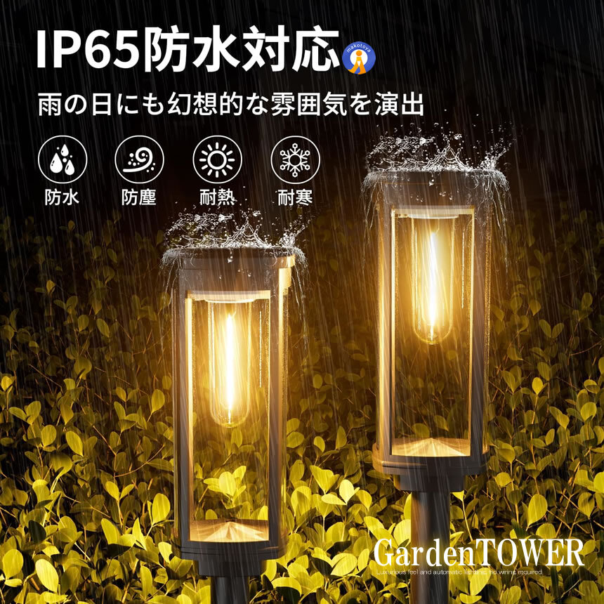 ソーラーライト 2個セット 屋外 自動点灯 埋め込み ガーデンライト IP65 防水 電球色 おしゃれ LED 芝生 2-NIWALIGHTの画像5