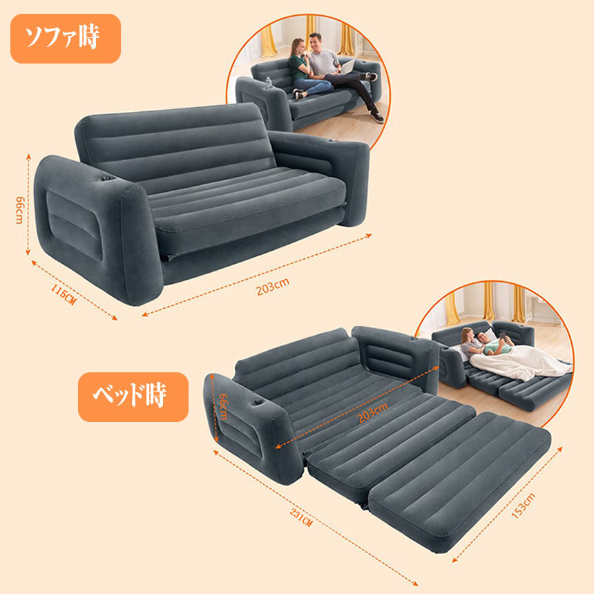  воздушный диван-кровать 2 местный . воздух деформация низкий диван модный держатель для напитков установка мебель ..INTEX66552