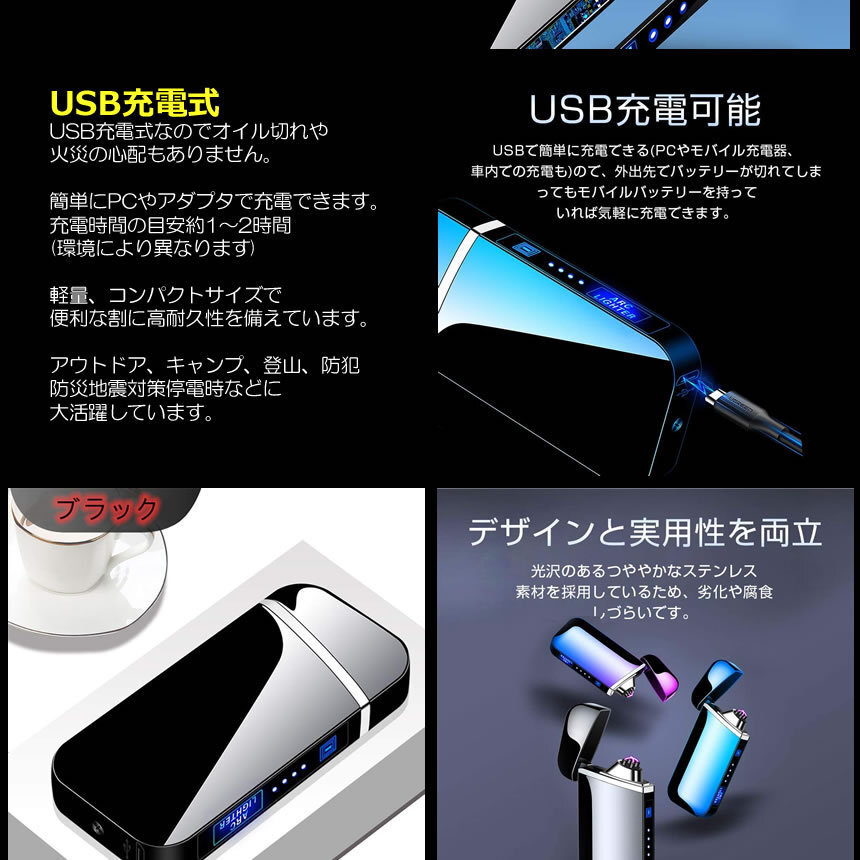 高級感抜群 近未来的 プラズマ 電子ライター 2台セット USB 充電式 電気 小型 軽量 防風 薄型 誕生日 2-ARKLLRE_画像4
