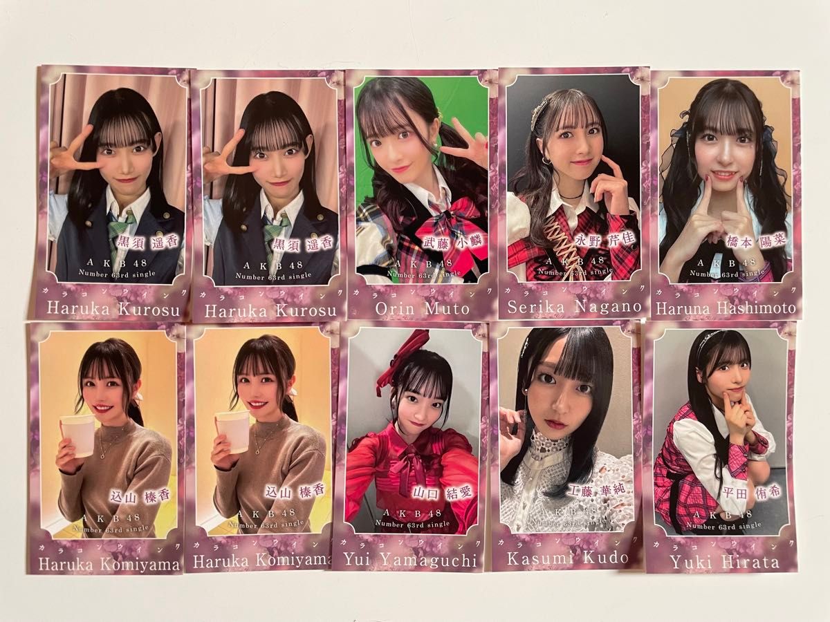 AKB48 スマホサイズセルフィーステッカー カラコンウインク 10枚セット
