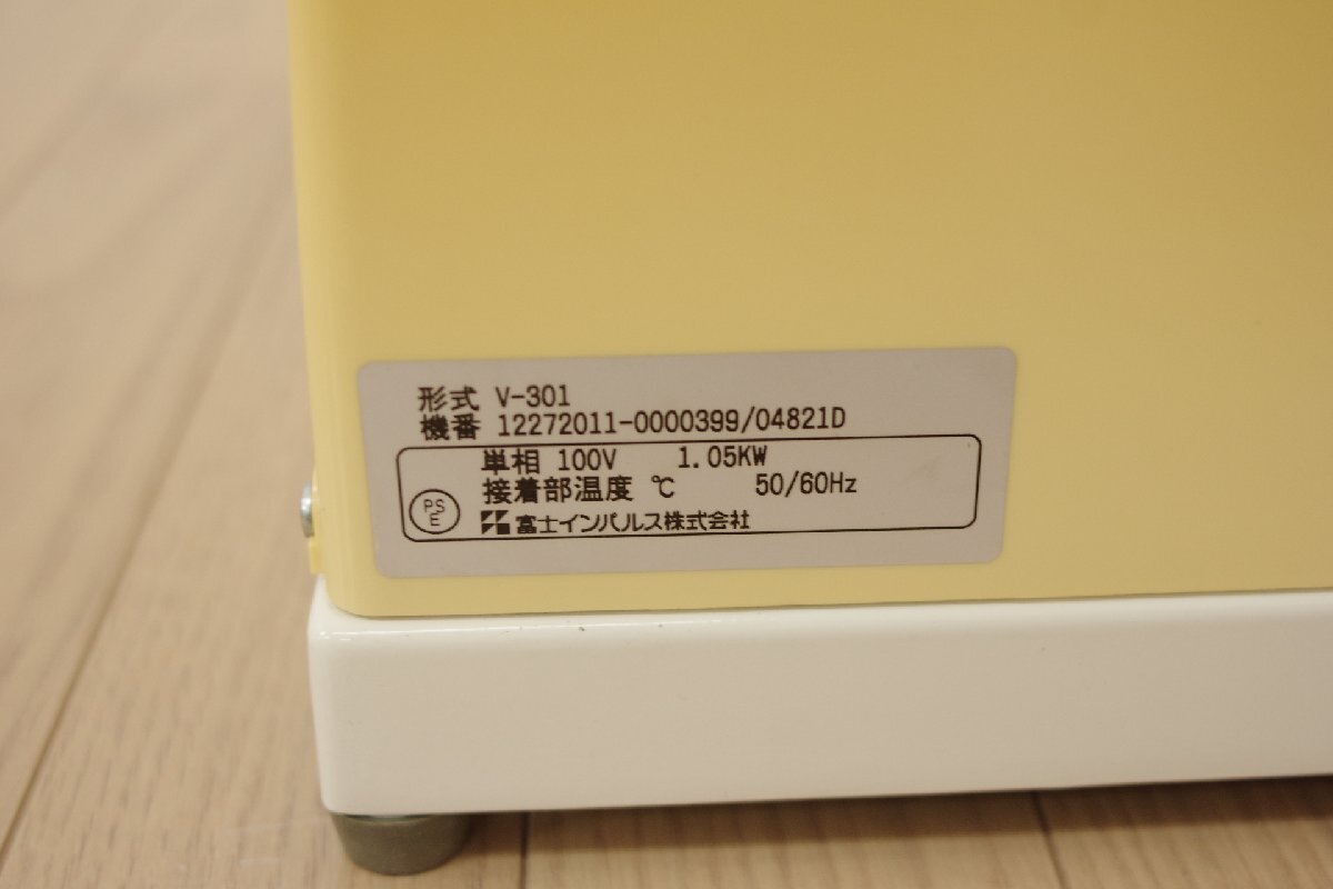 Yahoo!オークション - 富士インパルス 業務用 卓上型 脱気 Yahoo!オークション - 富士インパルス 業務用 卓上型 脱気