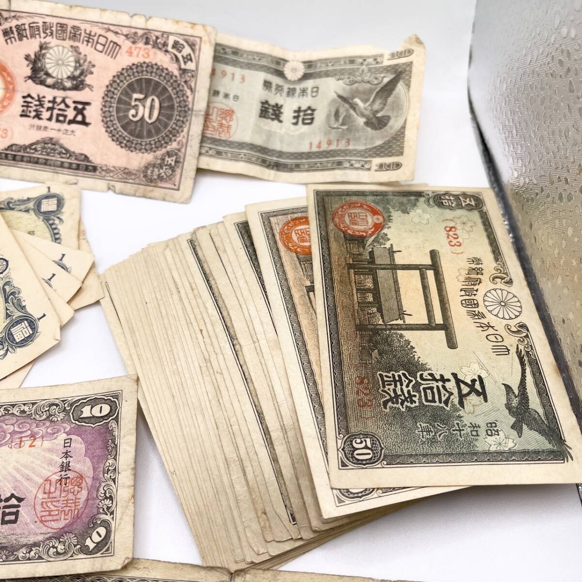 6043 【古銭まとめ】 約340g　古銭　江戸時代　明和期　銅貨　硬貨　コイン　寛永通宝　政和通補　50銭銀　紙幣 等_画像8