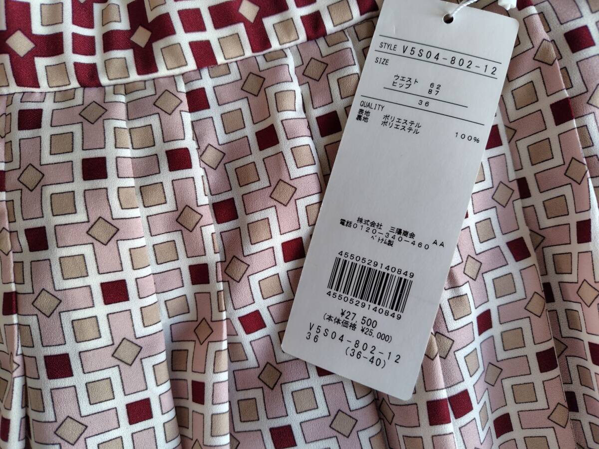 新品　 AMACA アマカ 　【ウォッシャブル】　後ろゴム素敵なプリントのスカート　38（M)　ピンク　27500円_画像5