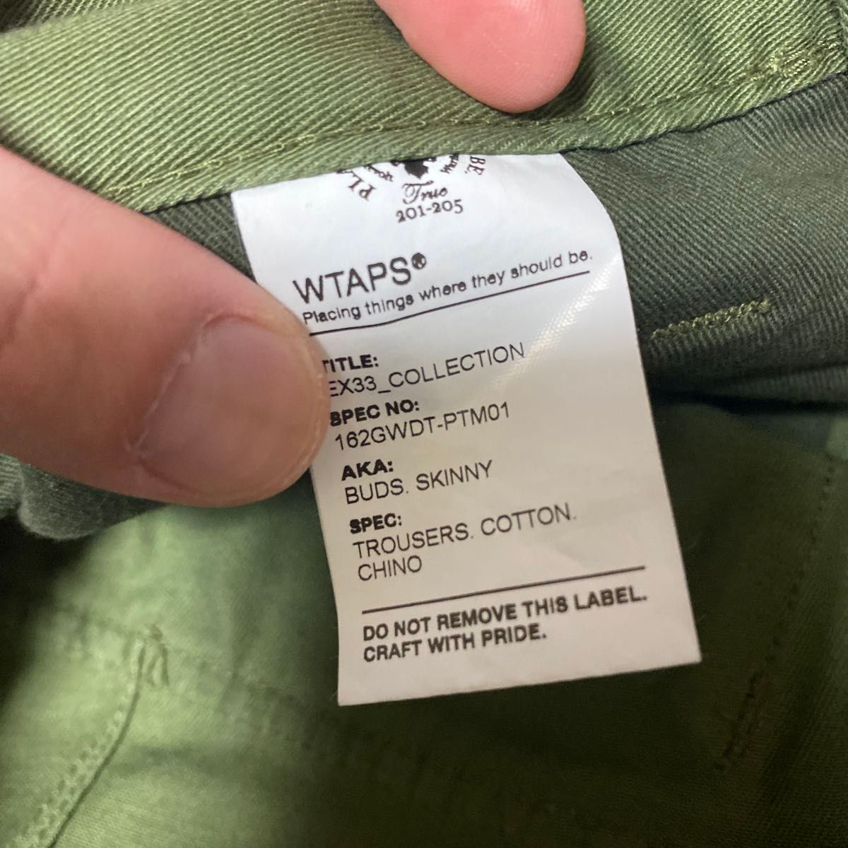 WTAPS パンツ