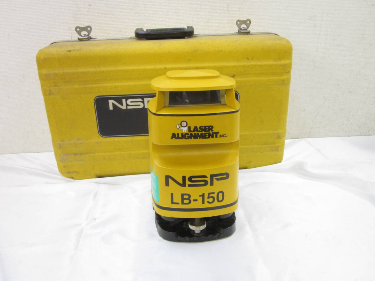 ② NSP エヌ・エス・ピー LB-150 レーザーレベル ケース付 測量機器 7003211211_画像1