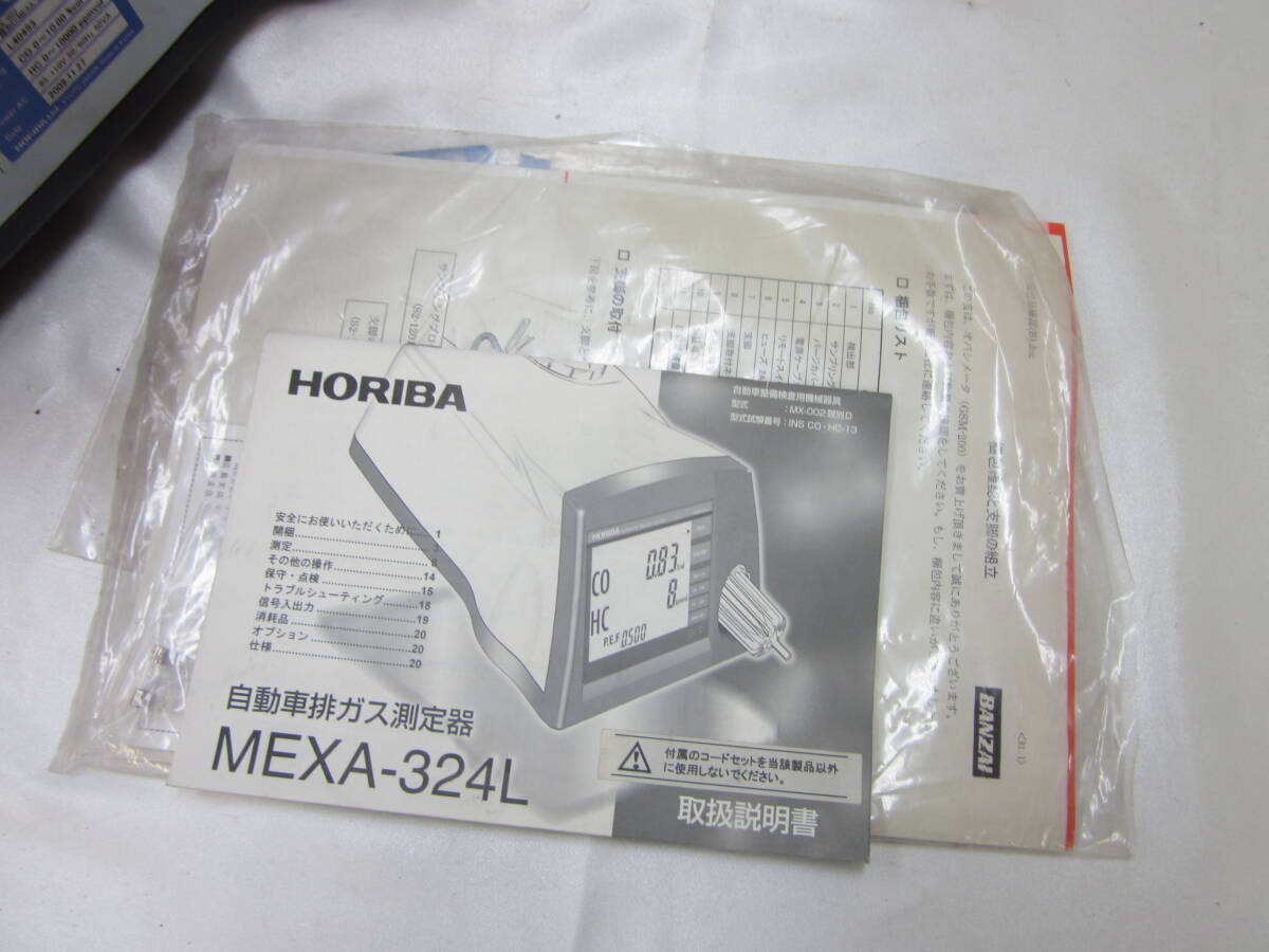 ① HORIBA ホリバ CO/HC MX-002 MEXA-324L 排気ガステスター 自動車整備 0603221011の画像9