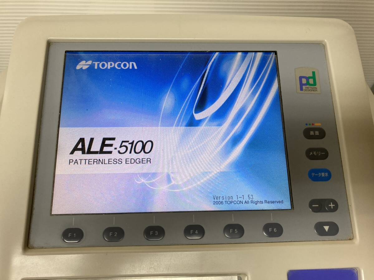 〇 ※佐川チャーター便限定※ TOPCON パターンレスエッジャー ALE-5100 フレームトレーサー GT-3000 タンク/台 メガネ加工機 0603220012の画像3