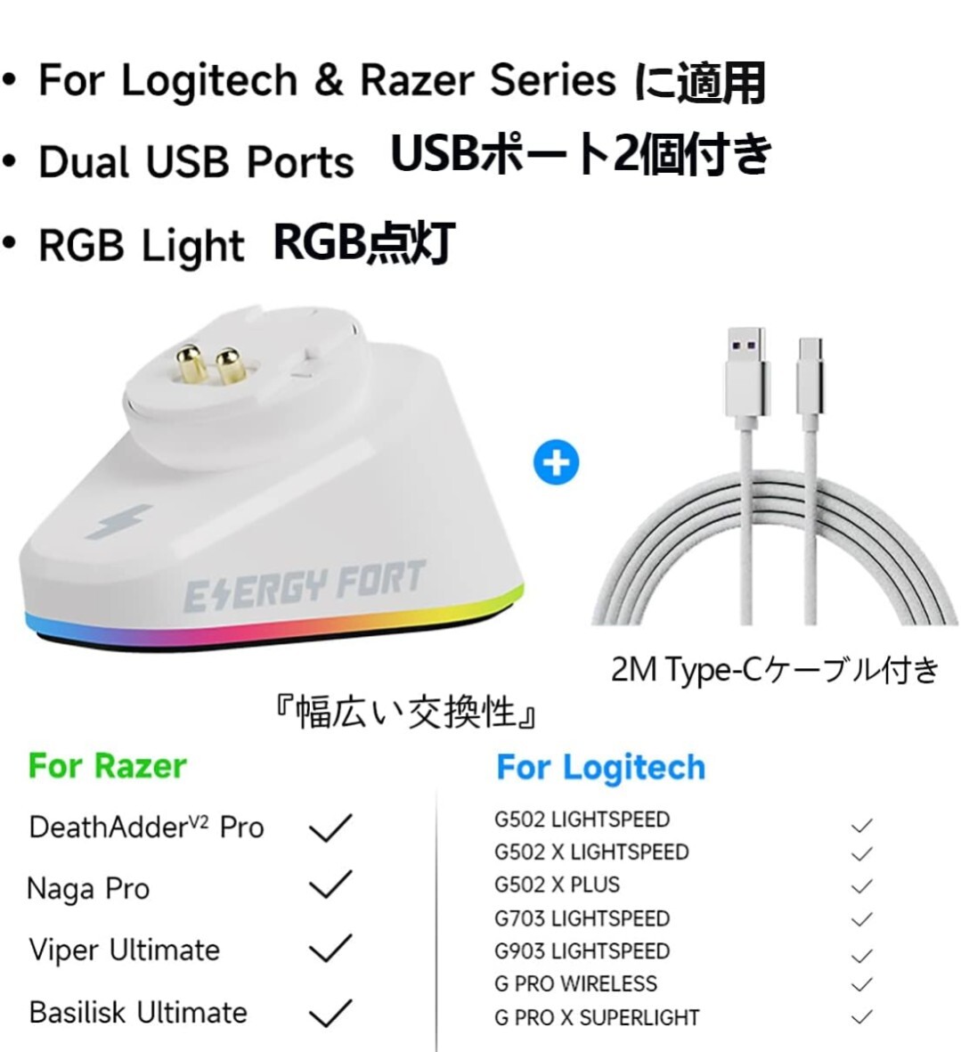 SIKAI CASE l G Pro X SUPERLIGHT ゲーミングマウス ワイヤレス充電器 Logicool&Razer USBポート2個付き 無線充電 2.4G Logicool用 マウス 