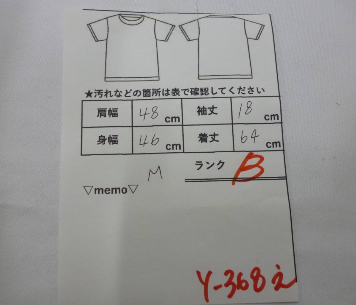 adidas　アディダス　半袖Tシャツ　全日本 サッカー　ネイビー　S　夏　メンズ　Y-368え_画像9