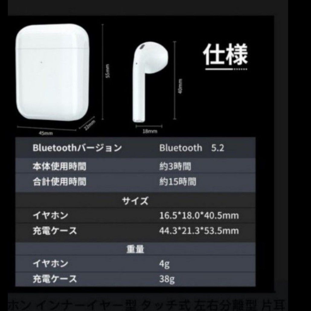 ワイヤレスイヤホン Bluetooth 5.2 ブルートゥースイヤホン インナーイヤー型 タッチ式 左右分離型 片耳 両耳 防水