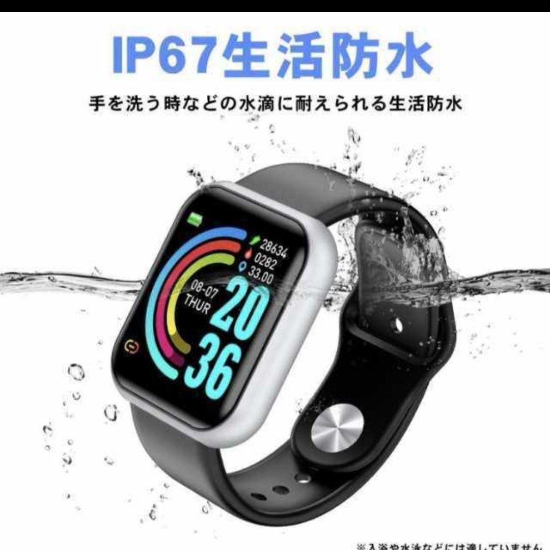 スマートウォッチ 腕時計 Smart Watch 活動量計 ストップウォッチ 長持ちバッテリー 健康管理 レディース メンズ I 