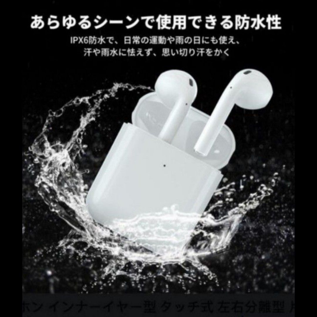 ワイヤレスイヤホン Bluetooth 5.2 ブルートゥースイヤホン インナーイヤー型 タッチ式 左右分離型 片耳 両耳 防水