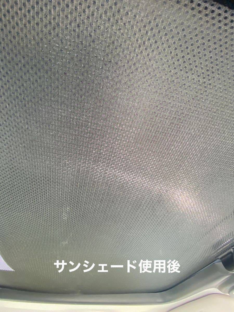 [ carriage less * domestic sending immediately reach ]48cm×70cm folding sunroof for sun shade 2 piece Mini Cooper R53 R56 R60 R61 size if fit other car make possible 