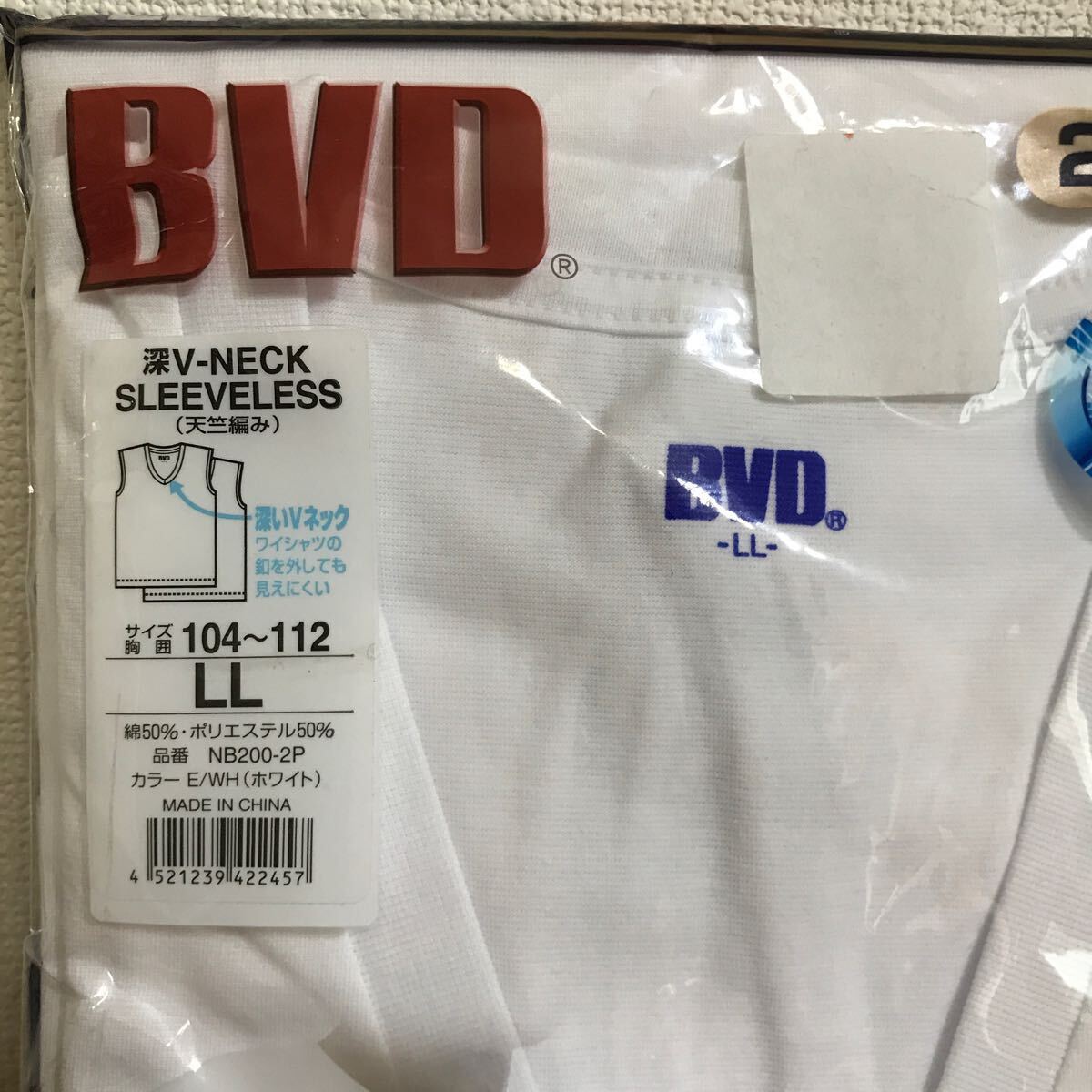 BVD ランニングシャツ（深Vネック スリーブレス）LL 2枚組 ★未開封・未使用品★ 速乾_画像4