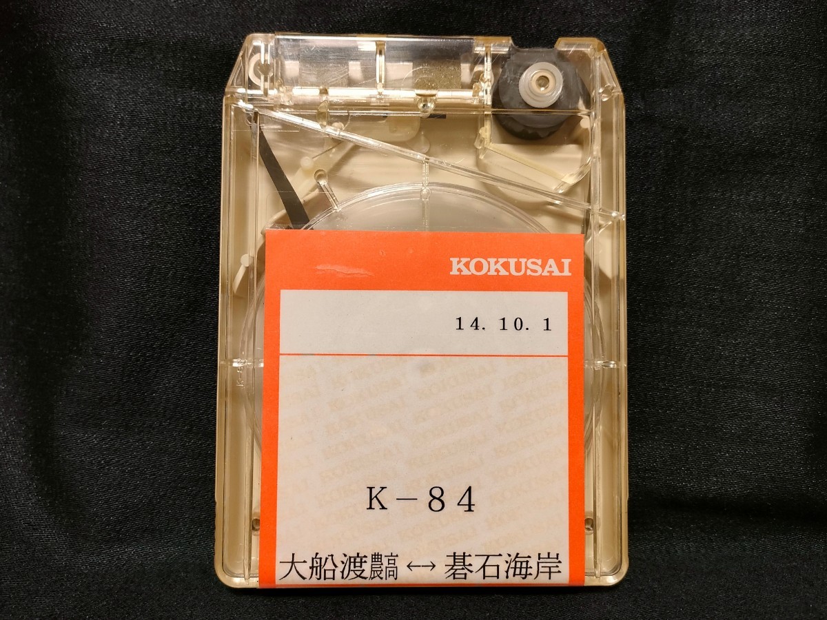 岩手県交通車内放送テープ　大船渡農高前〜立根中野・大船渡駅前・細浦駅前経由〜碁石海岸_画像1