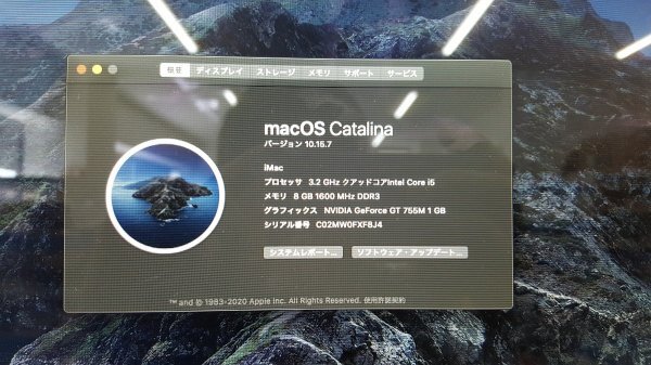 0303T74　Apple アップル iMac 27-inch Late 2013 i5 3.2GHz 8GB SSD500GB GT 755M 1GB　本体のみ※電源ケーブルなし【送料1000円】_画像7