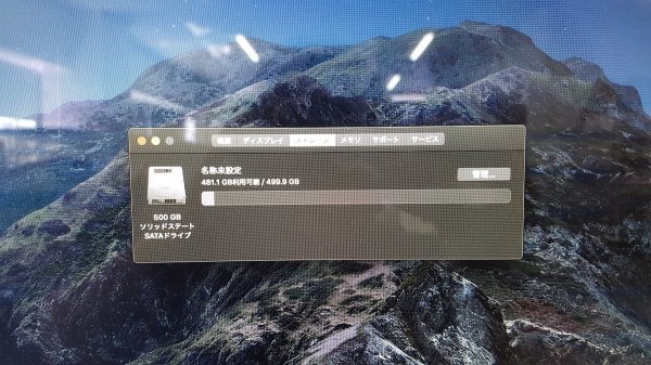 0303T74　Apple アップル iMac 27-inch Late 2013 i5 3.2GHz 8GB SSD500GB GT 755M 1GB　本体のみ※電源ケーブルなし【送料1000円】_画像4