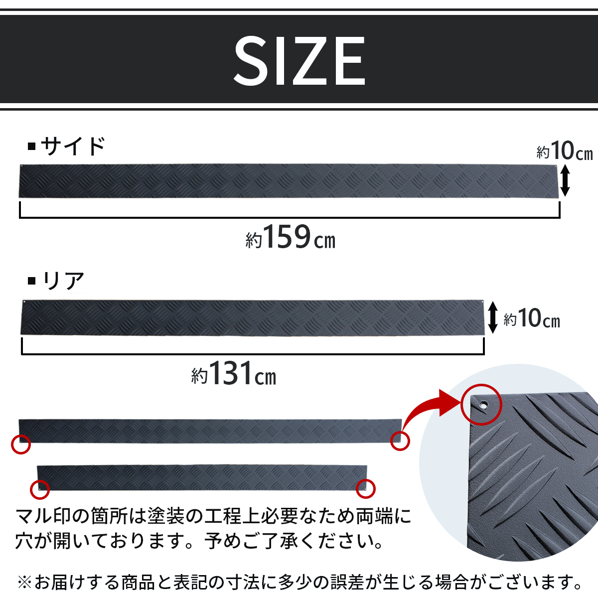 ハイゼット トラック ジャンボ あおりガード あおりパネル プロテクター あおり保護 ゲートガード ゲート保護 3点セット ブラック　1_画像9