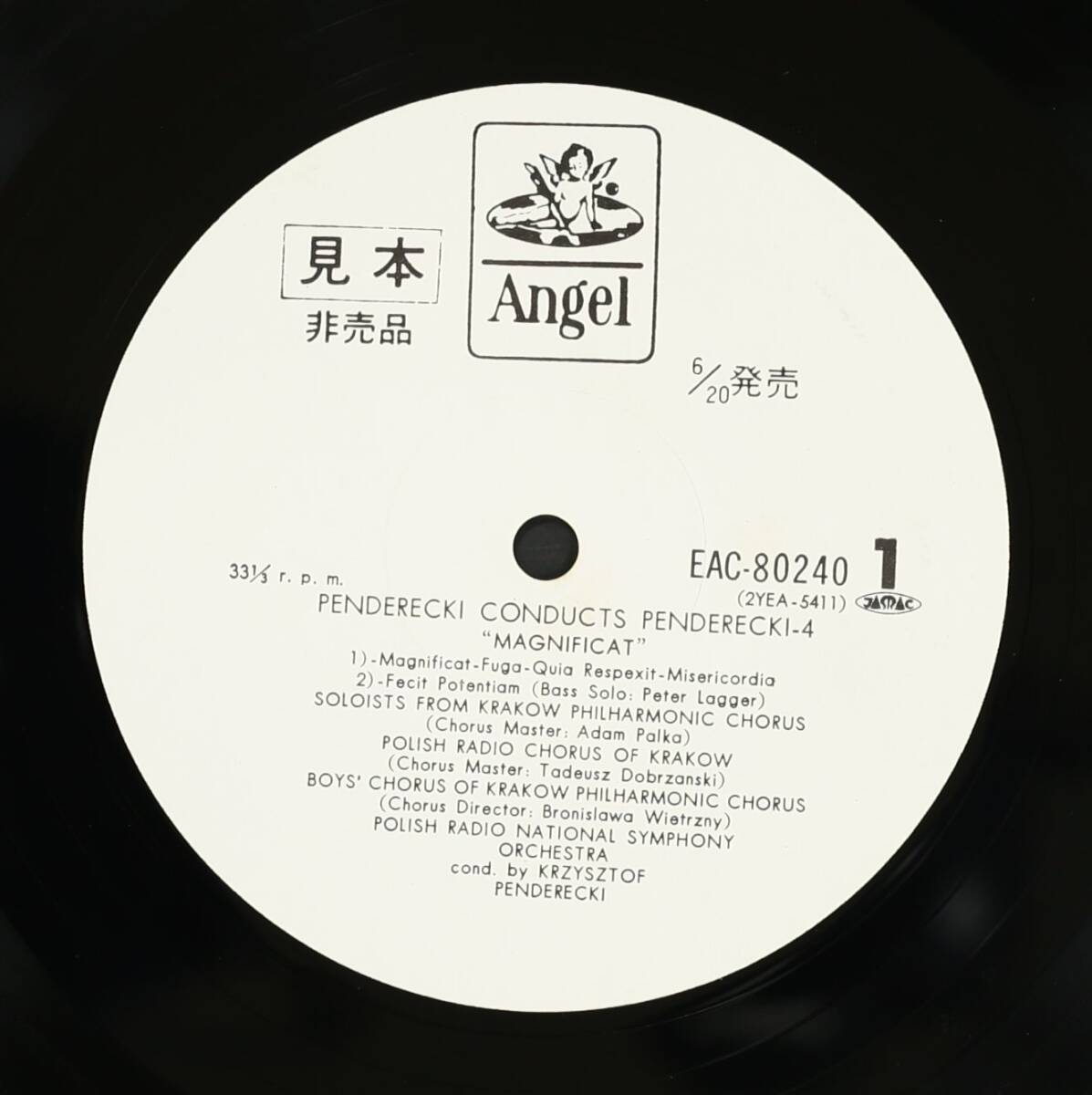 【Promo,LP】ペンデレツキ,ポーランド国立放送響/ペンデレツキ:マニフィカート(並品,良盤,1975,Penderecki)_画像3