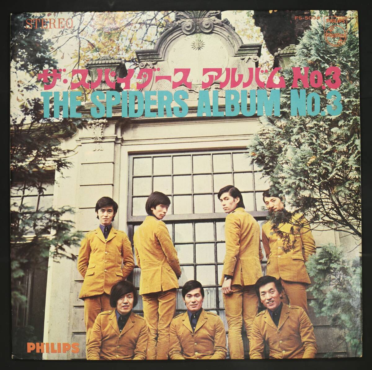 【67年LP】スパイダース/アルバム No.3(並品,名盤,ムッシュかまやつ,堺正章,井上順)_画像1