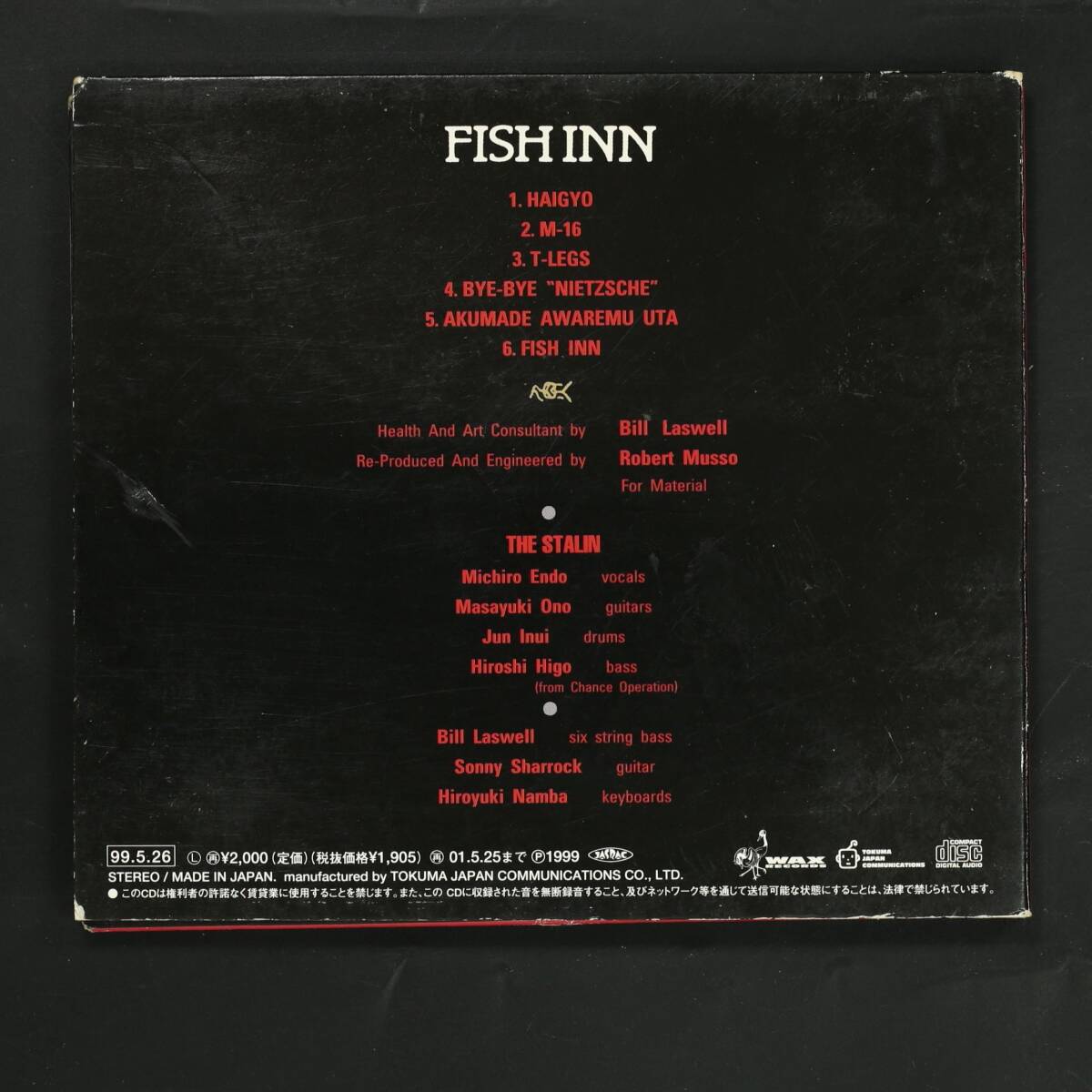 【CD】スターリン/FISH INN(並下品,デジパック盤,1984,Bill Laswell Pro.,TKCA71613,の画像2